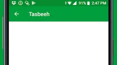 Addin Prayer Times скриншот 7