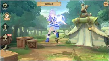 Sky Heroes (JP) скриншот 8