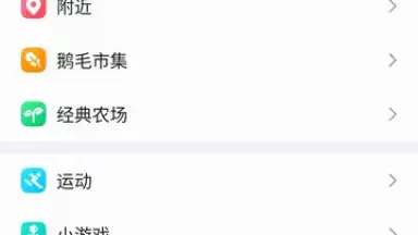 QQ скриншот 5