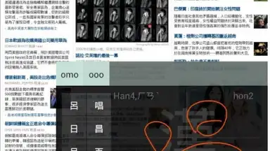 HanWriting скриншот 6