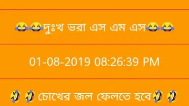 All In One New Shayari App bangala Hindi English скриншот 4