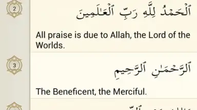 iQuran Lite скриншот 4