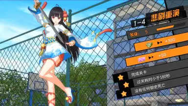 Ace Censor скриншот 13