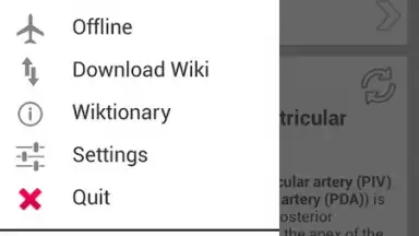 -Wiki-энциклопедия скриншот 4