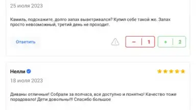 Hoff скриншот 2