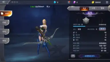 MU Origin 2 скриншот 4