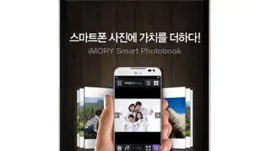 U Box скриншот 1