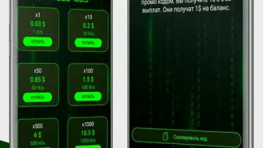Money Miner скриншот 4