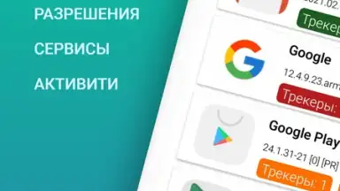 Inspector скриншот 3