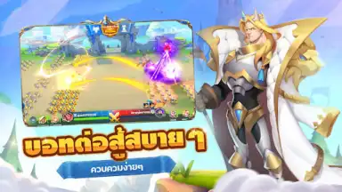 War for Dominance скриншот 12