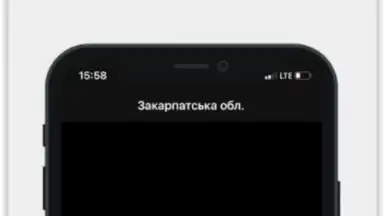 Повітряна тривога скриншот 3