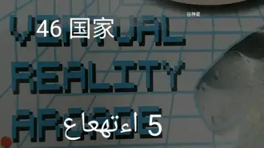 Youdao Translate скриншот 4