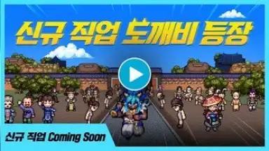 Kingdom Winds скриншот 1