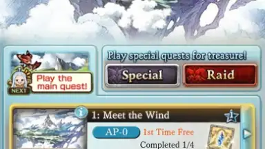 Granblue Fantasy скриншот 6