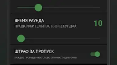 Философы - Бункер скриншот 1