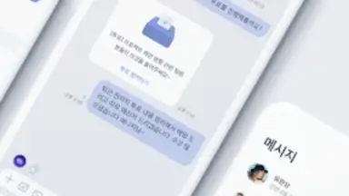 NateON скриншот 7