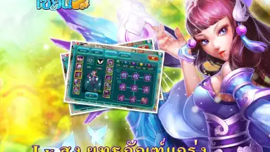 เซียนQ скриншот 6