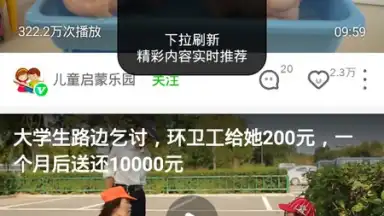 iQIYI (CH) скриншот 6