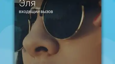 Телеграмм на Русском - Turbo Messenger скриншот 7