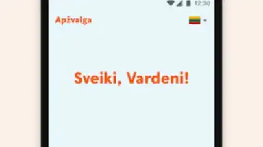 Swedbank скриншот 7