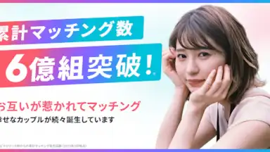 Tapple скриншот 6