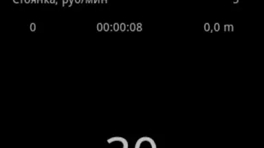 Skat Client скриншот 3