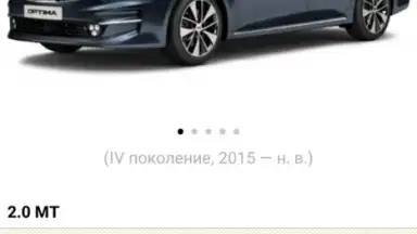 Quto скриншот 3