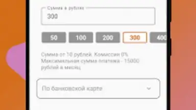 МОТИВ скриншот 4