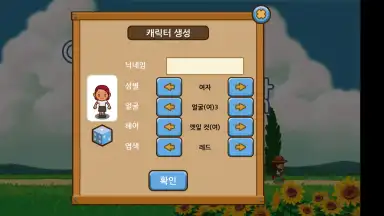 Always Summer Vacation скриншот 6