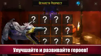 Azedeem скриншот 8