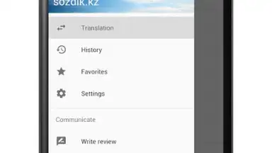 sozdik.kz скриншот 3