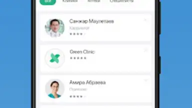 Damumed скриншот 11