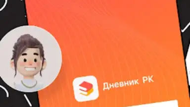 ЭДОС скриншот 10