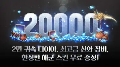 엘프:드래곤소환사 скриншот 7