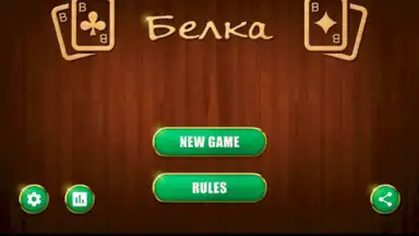 Belka Card Game скриншот 15
