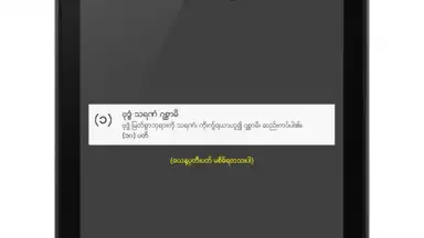 Khandi скриншот 4