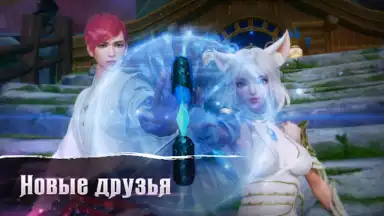 Fox Legends скриншот 5