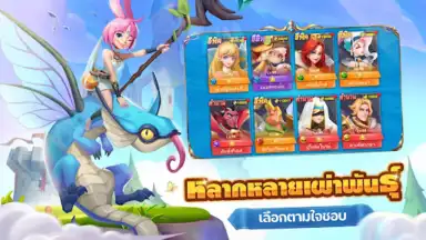 War for Dominance скриншот 4