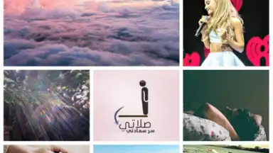 We Heart It скриншот 1