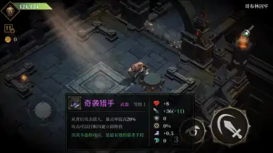 Dark Lord скриншот 3