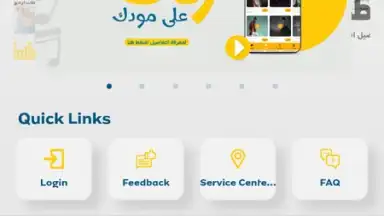 iMTN скриншот 1