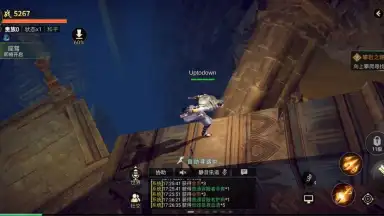 Global Exploration скриншот 10