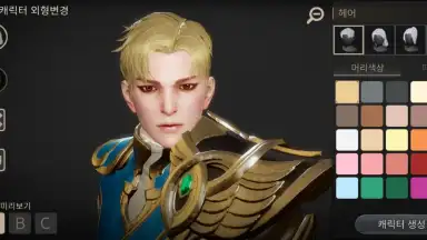 Altius скриншот 3