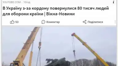 Breaking News скриншот 5