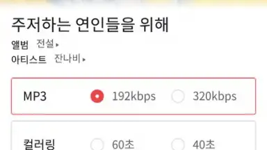 One Store скриншот 7