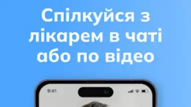 Helsi скриншот 13