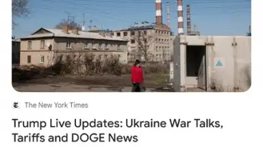 Google News скриншот 1