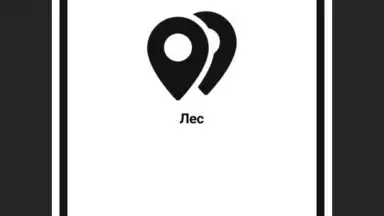 Шпион - игра с друзьями скриншот 2