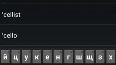 Dict En-Ru скриншот 9