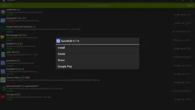 Installer скриншот 1
